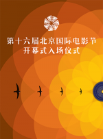 强烈感应